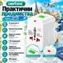 Адаптер за контакти US EU UK AU – Aerbes, снимка 3
