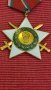 Орден 9 септември 1944 г. 1ва степен с мечове. , снимка 4