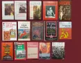 Русия - история, анализи, биографии / 15 книги /, снимка 1