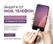 GSM МОБИЛЕН ТЕЛЕФОН - стикер за потискане на вредните емисии, снимка 5