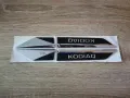 Skoda Kodiaq емблеми за калници, снимка 1