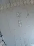 Джанти Опел 5х115 със зимни гуми , снимка 6