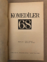 Komediler 68, снимка 2