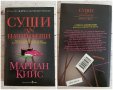 книги в много добро състояние , снимка 11