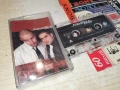 РУМЪНЕЦА И ЕНЧЕВ-ОРИГИНАЛНА КАСЕТА 0103261909, снимка 10