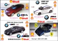 Метални колички Shell, снимка 1