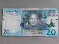 Банкнота - Лесото - 20 малоти UNC | 2024г., снимка 1