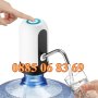 Автоматична електрическа помпа за вода за туби и галони с USB, снимка 1