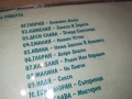ОБИЧАМ ТЕ ЦД 1210252248, снимка 12
