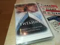 ТИТАНИК-ORIGINAL VHS VIDEO TAPE 3001251158, снимка 9