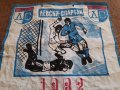 Календар Левски Спартак 1982, снимка 2