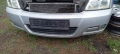 Предна броня Opel Signum, снимка 1