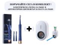 КОМПЛЕКТ Електрическа четка за зъби и автоматичен диспенсър за паста за зъби АКЦИЯ !, снимка 1 - Друга електроника - 42678075