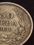 Сребърна монета 50 лева 1930г. ЦАРСТВО БЪЛГАРИЯ БОРИС ТРЕТИ ЗА КОЛЕКЦИОНЕРИ 13771, снимка 3