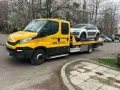 Пътна Помощ София 24/7 Лицензирана, снимка 3