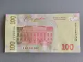 Банкнота - Украйна - 100 гривни UNC | 2026г., снимка 2