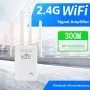 Мощен! РУТЕР или WiFi Усилвател на сигнала с 4 антени + Еxtender, снимка 1