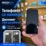 Ремонт на намокнал телефон — дисплей, батерия, диагностика след вода или дъжд, снимка 1