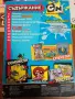 Cartoon Neetwork комикс, снимка 9