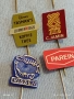 Лот рекламни значки 20 броя стари редки за КОЛЕКЦИЯ ДЕКОРАЦИЯ 50446, снимка 11