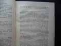 Малка трилогия Арманд Барух Госпожица Миларова по рисуване, снимка 3