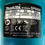 Makita SP6000 - Потапящ циркуляр 1300W перфектен!, снимка 8