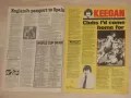 Оригинални стари английски футболни списания Мач /Match/от 1979 г Манчестър Юнайтед, Лийдс, Абърдийн, снимка 13