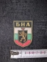 Нашивка на Народната армия на България – БНА , снимка 2