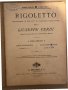 G. Verdi - Rigoletto. Prima serie edizione popolare rilegata, снимка 2