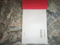 Кинезитерапия в педиатрията , снимка 4