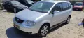 Vw Touran AZV 2.0 -136к.с. 2003г на части, снимка 1