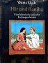 Hir und Ranjha - Eine klassische indische Liebesgeschichte - Waris Shah, снимка 1 - Други - 44184654