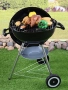 Барбекю на дървени въглища Kono Kettle, преносимо черно, 47x49x80 см, снимка 1