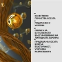 Възстановяващ шампоан „Маслина и маракуя“, 370 гр., снимка 6