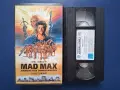 Видеокасети VHS Лудия Макс 1 - 3 Част, снимка 9