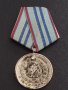 Рядък медал ГЕОРГИ ДИМИТРОВ ЗА 15г. ВЯРНА СЛУЖБА НА НАРОДА МВР за КОЛЕКЦИЯ ДЕКОРАЦИЯ 35375, снимка 1