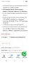 Електрическо колело, снимка 3