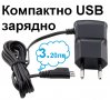 Зарядни USB - универсални , снимка 5
