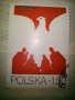 Стари Полски пощенски марки, снимка 16