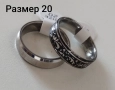 Два пръстена комплект,медицинска стомана, снимка 2
