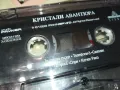 КРИСТАЛИ АВАНТЮРА-ОРИГИНАЛНА КАСЕТА 0702251307, снимка 4