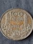 Сребърна монета 100 лева 1934г. ЦАРСТВО БЪЛГАРИЯ БОРИС ТРЕТИ ЗА КОЛЕКЦИОНЕРИ 13760