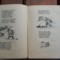 Мечо Пух,Гори тилилейски,1945г, детски книжки , снимка 5 - Антикварни и старинни предмети - 38798486