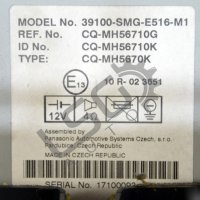 CD плеър с духалки парно Honda Civic VIII 2006-2011 H060921N-153, снимка 2 - Части - 34115855