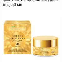Golden Placenta Collagen Reconstructor Стягащ лифтинг крем против бръчки 50+, ден/нощ, 50 мл, снимка 1 - Козметика за лице - 40748599