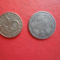 1 лев 1882 сребърна монета , снимка 1 - Нумизматика и бонистика - 42209038