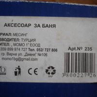 Продавам четка за тоалетна чиния луксозен модел - нова!, снимка 5 - Мопове, кофи, четки и метли - 35887890