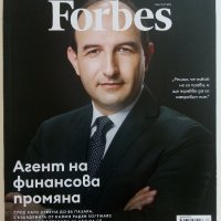 Списания "Forbes"- Българско издание, снимка 3 - Списания и комикси - 41435041