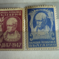 Пощенски марки, снимка 1 - Филателия - 36328700