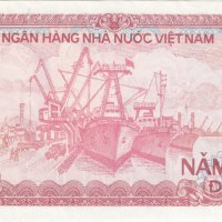 500 донги 1988, Виетнам, снимка 2 - Нумизматика и бонистика - 35680814